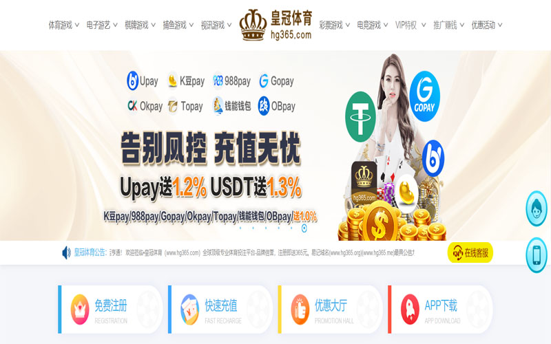 九游会体育体育的规则与条款讲解 – 新手须知