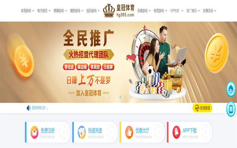 九游会体育体育注册账户和游戏下注使用权